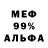 КОКАИН 97% Vince Sergi
