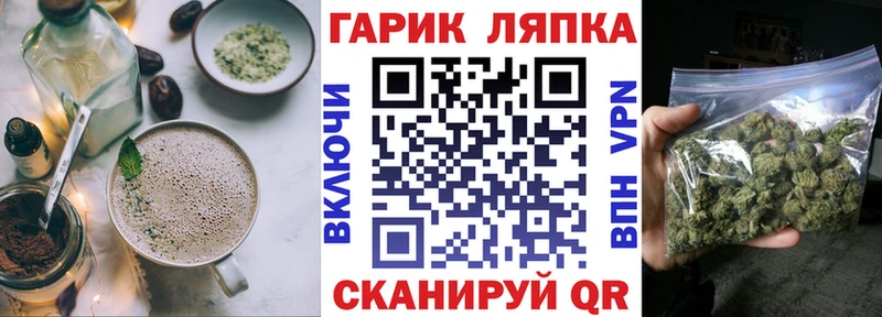Canna-Cookies конопля  Алзамай 