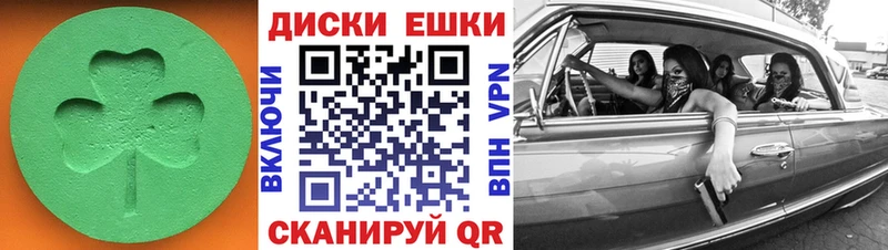 ЭКСТАЗИ Дубай  Алзамай 