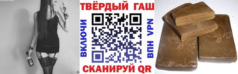 ГАШ ice o lator  Алзамай 
