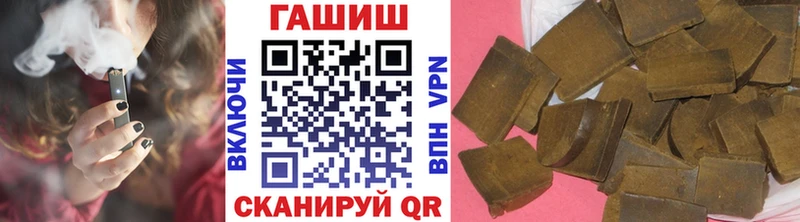 ГАШИШ индика сатива Алзамай
