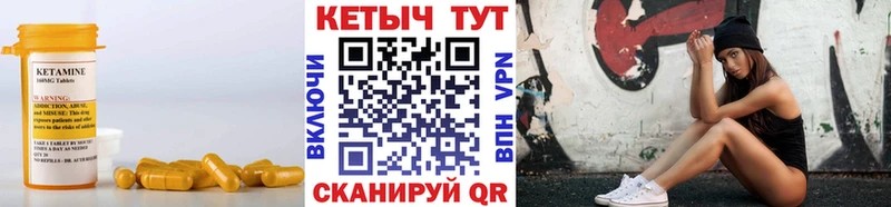 КЕТАМИН VHQ  наркотики  Алзамай 