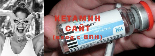 альфа пвп VHQ Новозыбков