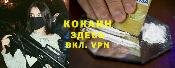 не бодяженный Абдулино