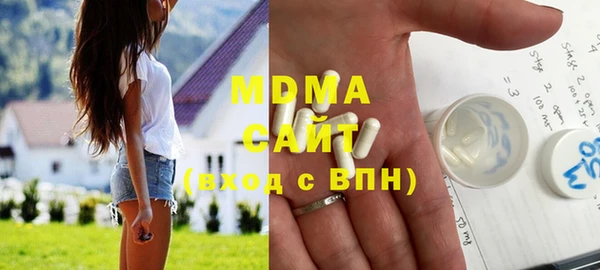 кокаин VHQ Абинск