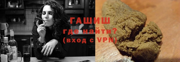 кокаин VHQ Абинск