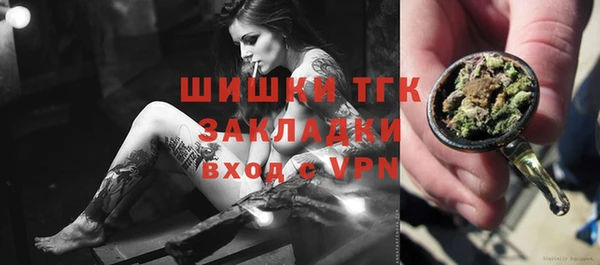 бутират Абаза