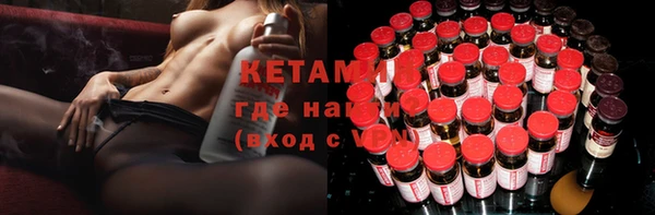 кокаин VHQ Абинск
