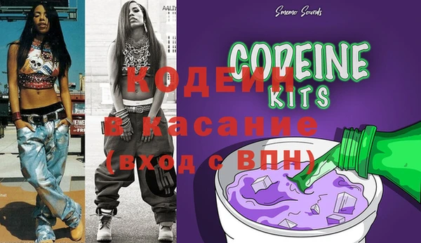 кокаин VHQ Абинск