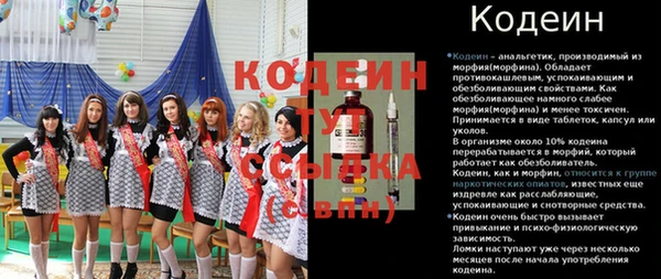бутират Абаза