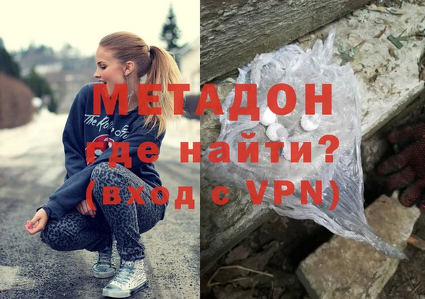 бутират Абаза