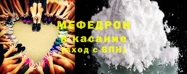 трава Новокубанск