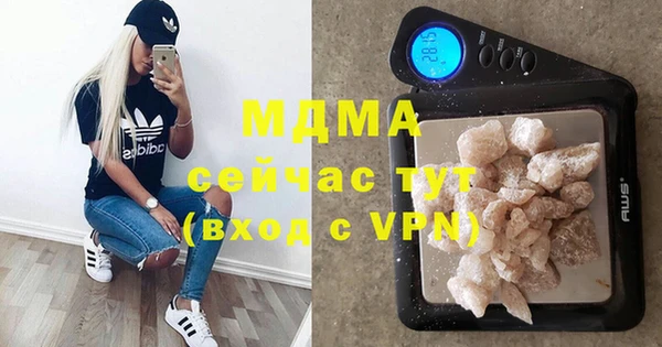 mdpv Алексин