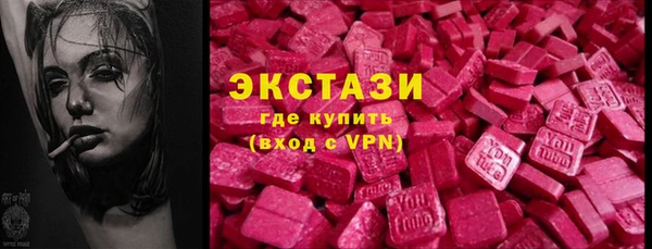 кокаин VHQ Абинск