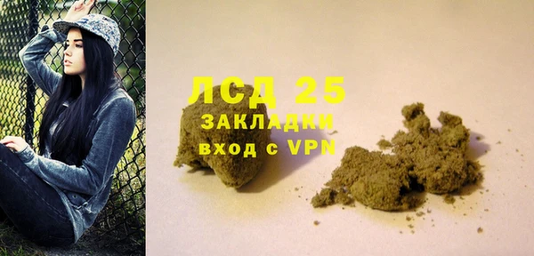 бутират Абаза