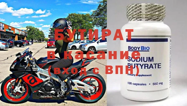 бутират Абаза
