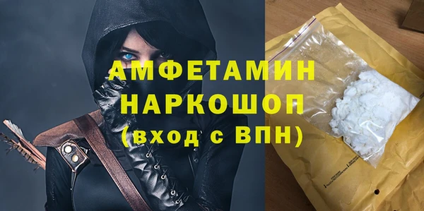 бутират Абаза