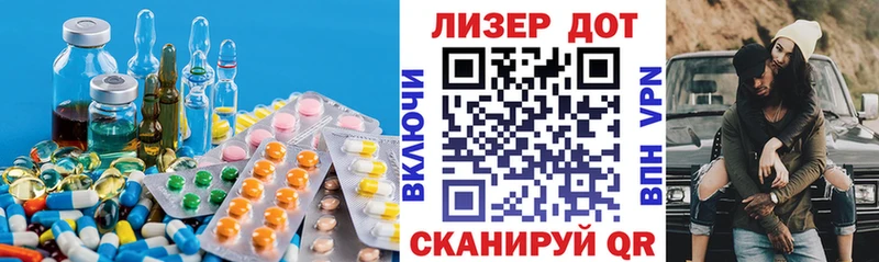 ЛСД экстази кислота  Алзамай 