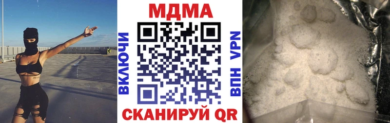 даркнет сайт  Алзамай  МДМА crystal 