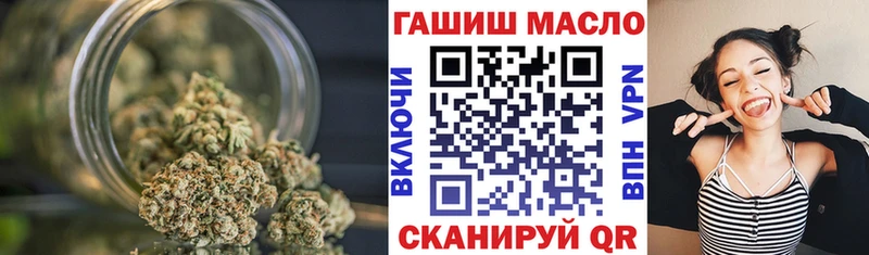 ТГК концентрат наркота Алзамай