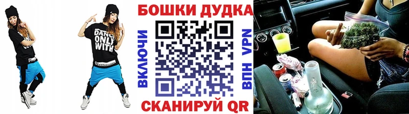 Шишки марихуана тримм  Алзамай 